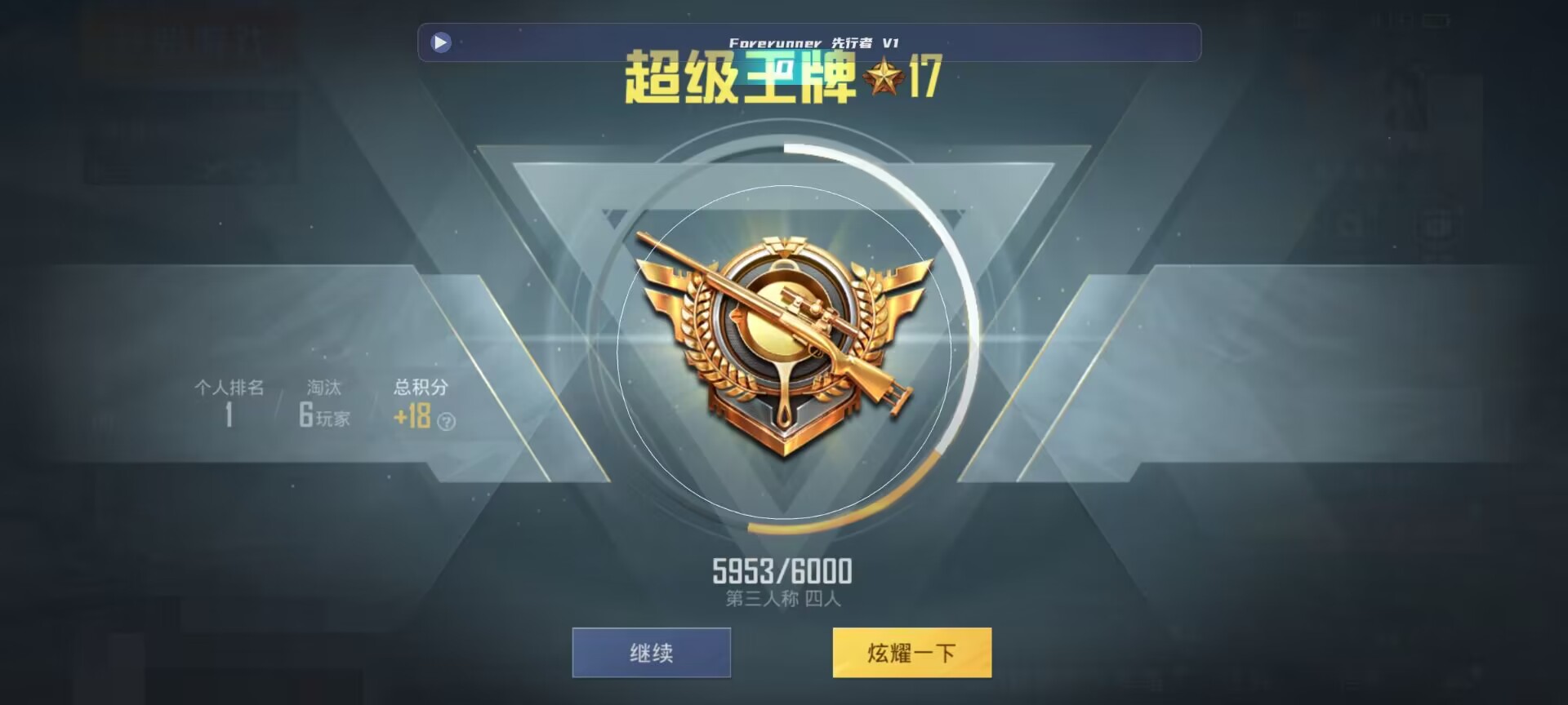 和平精英鸡腿辅助自瞄 - ��ƽ��Ӣ�����·˲��辅助预览图
